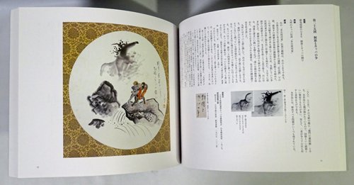 小川芋銭、【小鰕網】、年代物・希少な画集より、状態良好、新品額装付