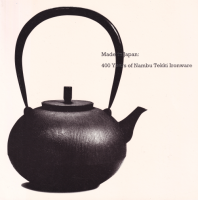 ᥤɡ󡦥ѥŴ鸽ޤǡ400ǯ