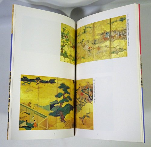 桃山百双 近世屏風絵の世界 - 古本買取販売 ハモニカ古書店 建築 美術