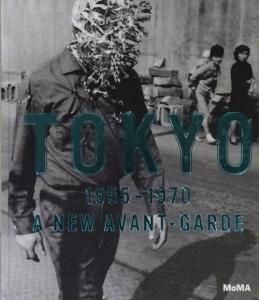 Tokyo 1955-1970: A New Avant-Garde - 古本買取販売 ハモニカ古書店