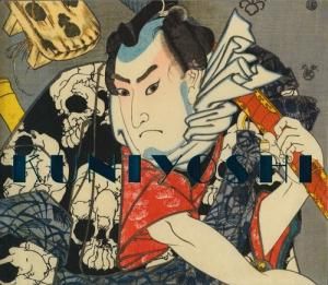 歌川国芳展 奇想の浮世絵師による江戸案内 - 古本買取販売