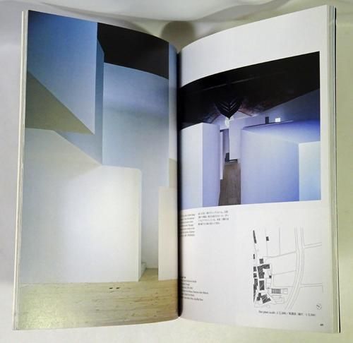 a+u 2007年4月号 アルヴァロ・シザとポルトガルの建築家 - 古本