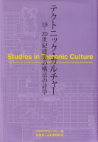 <img class='new_mark_img1' src='https://img.shop-pro.jp/img/new/icons50.gif' style='border:none;display:inline;margin:0px;padding:0px;width:auto;' />ƥȥ˥å㡼19-20ۤιˡλؤξʼ̿