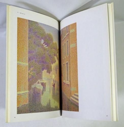 画集・イラスト集/日本作家 - 古本買取販売 ハモニカ古書店 画集・イラスト集/日本作家 - 古本買取販売 ハモニカ古書店