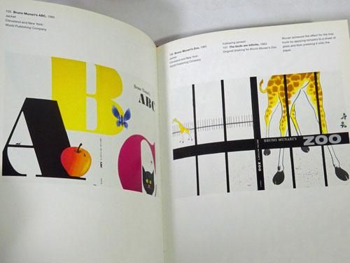 Bruno Munari: Air Made Visible ブルーノ・ムナーリ - 古本買取