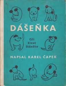 Karel Capek Dasenka Cili Zivot Stenete カレル チャペック 古本買取販売 ハモニカ古書店 建築 美術 写真 デザイン 近代文学 大阪府古書籍商組合加盟店