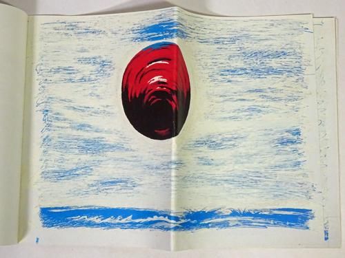 NAKAJOOO 印刷された仲条 仲條正義作品集 - 古本買取販売