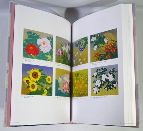 森田りえ子作品集 Art Works of MORITA Rieko 1979－2011 - 古本買取