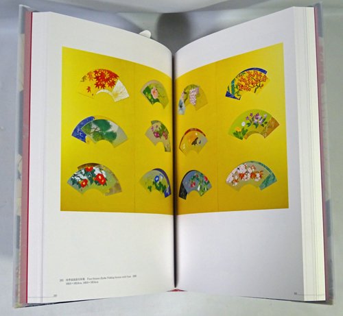森田りえ子作品集 Art Works of MORITA Rieko 1979－2011 - 古本買取