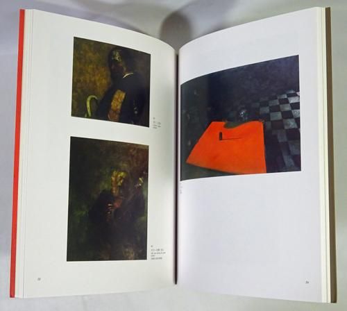 鴨居玲展 一期は夢よ 没後15年 - 古本買取販売 ハモニカ古書店