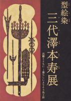 ������ ����߷�ܼ�Ÿ��̱麤ȤȤ�ˡ���餷�ˤ�ꤽ�����ȷ�