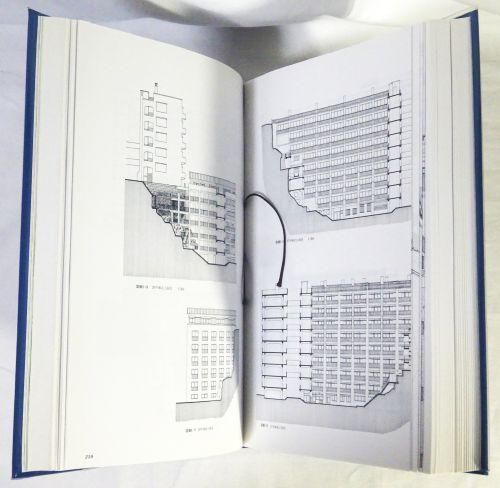 軍艦島実測調査資料集 追補版 大正・昭和初期の近代建築群の実証的研究