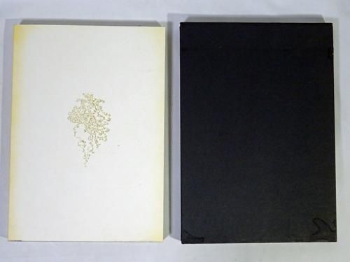 山名文夫イラストレーション作品集 - 古本買取販売 ハモニカ古 山名文夫イラストレーション作品集 - 古本買取販売 ハモニカ古