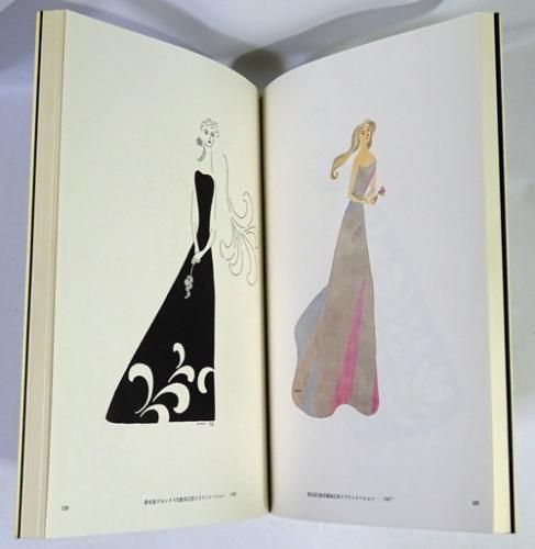 山名文夫イラストレーション作品集 - 古本買取販売 ハモニカ古 山名文夫イラストレーション作品集 - 古本買取販売 ハモニカ古
