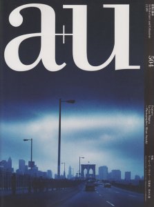 a+u 2012年9月号 ラ・ルース・マヒカ 写真家、鈴木久雄 - 古本買取販売