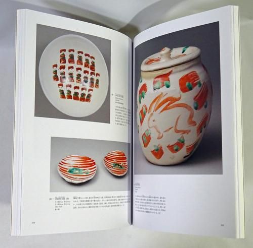 石黒宗麿のすべて Ishiguro Munemaro - 古本買取販売 ハモニカ古