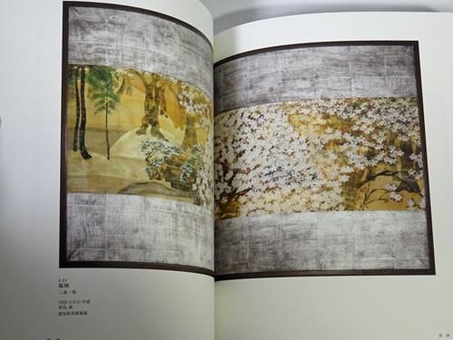 中古】 子ども学入門 「子どもを捉え育てる」力量を高める/明治