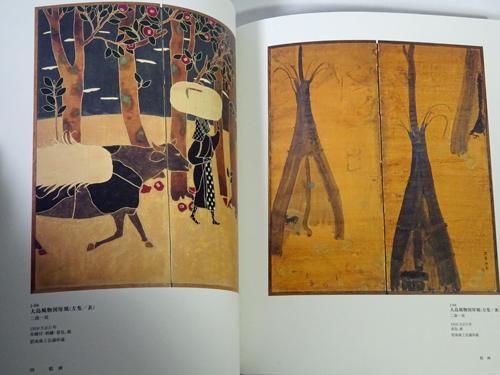 藤井達吉の全貌 野に咲く工芸 宙を見る絵画 - 古本買取販売