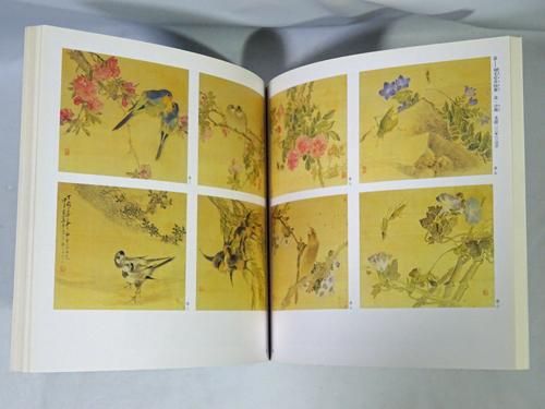 宅配買取】開館十五周年記念 玉楮象谷展等 図録買取事例 ｜古本