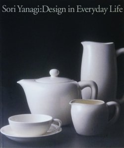 柳宗理 生活のなかのデザイン Sori Yanagi : design in everyday life