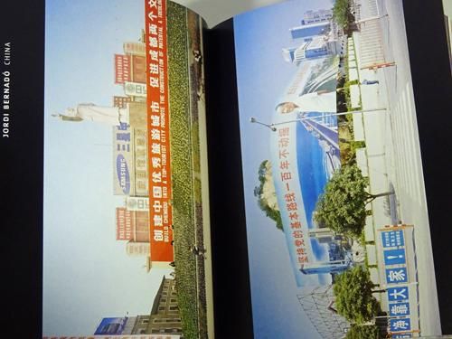 a+u 2000年 レム・コールハース Mutations by Rem Koolhaas レム・コールハース - 古本買取販売