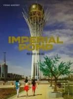 <img class='new_mark_img1' src='https://img.shop-pro.jp/img/new/icons50.gif' style='border:none;display:inline;margin:0px;padding:0px;width:auto;' />Frank Herfort: Imperial Pomp: Post-Soviet Highrise