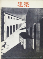  1964ǯ2桡㤤۲Ȥβǽ2