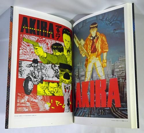 POSTERS OTOMO KATSUHIRO × GRAPHIC DESIGN - 古本買取販売 POSTERS OTOMO KATSUHIRO × GRAPHIC DESIGN - 古本買取販売