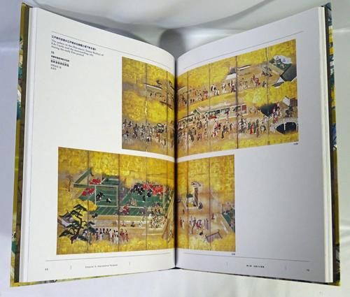 美術／展覧会図録 - 古本買取販売 ハモニカ古書店 建築 美術