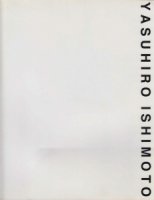 <img class='new_mark_img1' src='https://img.shop-pro.jp/img/new/icons50.gif' style='border:none;display:inline;margin:0px;padding:0px;width:auto;' />石元泰博写真展 1946-2001 Yasuhiro Ishimoto