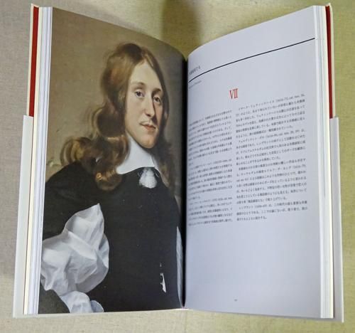 フェルメールとレンブラント 17世紀オランダ黄金時代の巨匠たち展 古本買取販売 ハモニカ古書店 建築 美術 写真 デザイン 近代文学 大阪府古書籍商組合加盟店 フェルメールとレンブラント 17世紀オランダ黄金時代の巨匠たち展 古本買取販売 ハモニカ古書店 建築 美術 写真 デザイン 近代文学 大阪府古書籍商組合加盟店