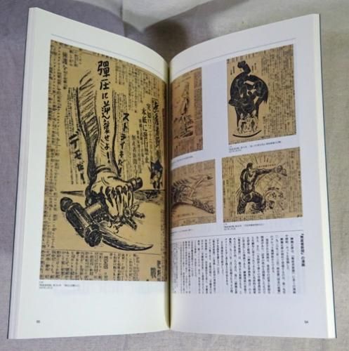 美術／展覧会図録 - 古本買取販売 ハモニカ古書店 建築 美術