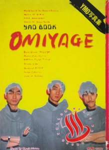 YMO写真集OMIYAGE・1981年発行