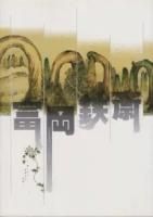 <img class='new_mark_img1' src='https://img.shop-pro.jp/img/new/icons50.gif' style='border:none;display:inline;margin:0px;padding:0px;width:auto;' />ٲŴŸηݽѡۻѴۥ쥯ˤ