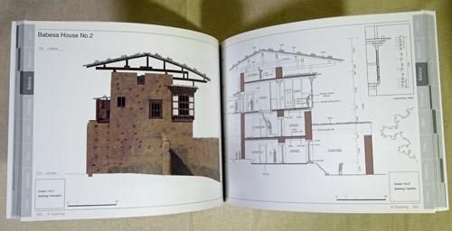 税込?送料無料】 ブータン伝統住居 ブータン王国建設省 千葉工業大学 