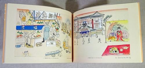 Y2表参道ルイ ヴィトン・ア−トワ−クプロジェクト 山本容子