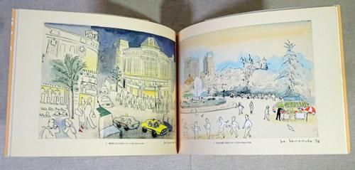 山本容子の描く東京五十景 ルイ・ヴィトン「トラベル・ノート