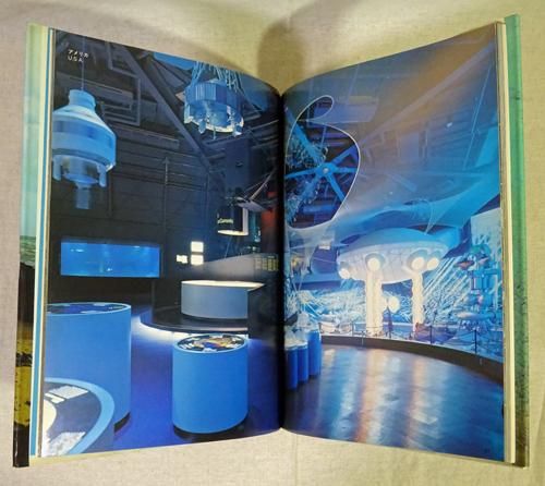 沖縄海洋博建築写真集 自然と海と人間の記録 - 古本買取販売
