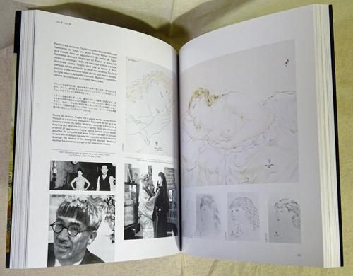 T.L. Foujita: Inedits フジタ未発表 藤田嗣治画集 - 古本買取