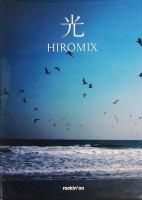 HIROMIX - 古本買取販売 ハモニカ古書店 建築 美術 写真