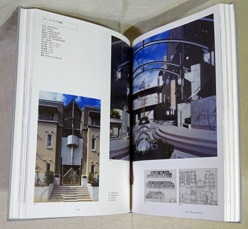 内井昭蔵の思想と建築　自然の秩序を建築に - 古本買取販売 ハモニカ古書店　建築 美術 写真 デザイン 近代文学 大阪府古書籍商組合加盟店