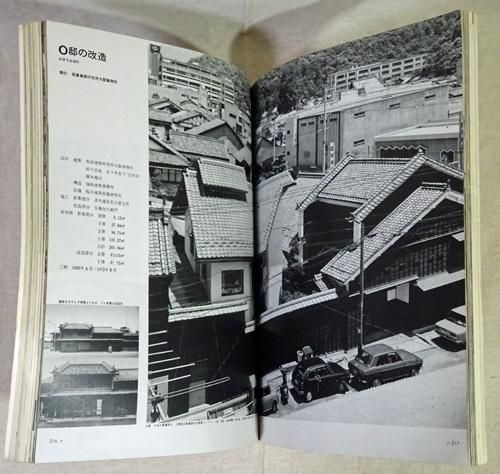 ۡ1973ǯ7桡ýҷ۸β