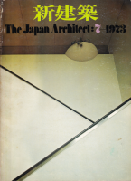 ۡ1973ǯ7桡ýҷ۸