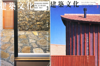 ʸ 1997ǯ32000ǯ3桡ݸ2å