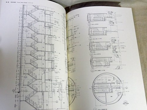 世界建築設計図集 - 古本買取販売 ハモニカ古書店 建築 美術 写真 