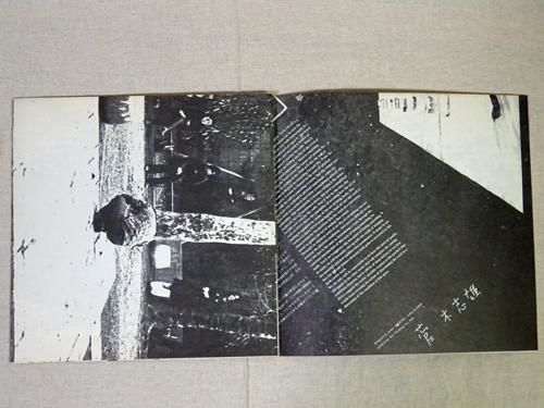 LIVE ART BOOKS ライブアートブックス | 『日本国宝展』 図録を