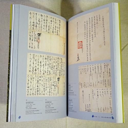 美術／展覧会図録 - 古本買取販売 ハモニカ古書店 建築 美術
