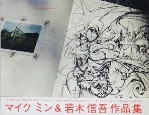 激安超安値 a for go Let's drive 古本買取販売 - マイク・ミン＆若木信吾 アート・デザイン・音楽