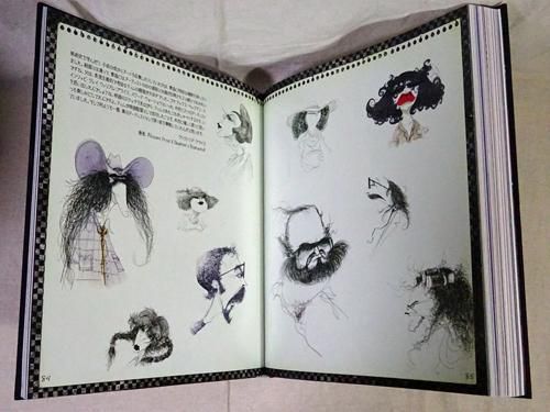 ティム・バートンの世界 画集 図録 Tim Burton - アート/エンタメ