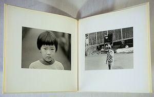 幼年の「時間」　牛腸茂雄　写真集 幼年の「時間（とき）」 - 牛腸 茂雄 / Shigeo Gocho